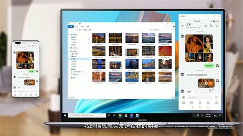 華為HarmonyOS 2發(fā)布與P50曝光 引領(lǐng)計算機軟件技術(shù)新浪潮