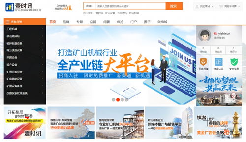 我國礦山機械行業(yè)發(fā)展現(xiàn)狀及計算機軟硬件應(yīng)用趨勢分析