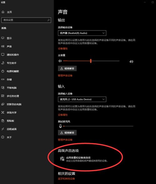 利用OBS配合雙顯卡提升性能及通過播放設(shè)備聲道實現(xiàn)程序聲音屏蔽