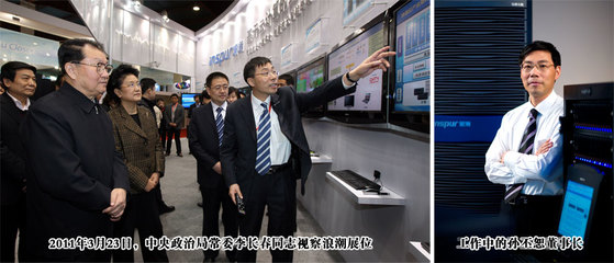 山東省計(jì)算機(jī)軟件技術(shù)開發(fā)的現(xiàn)狀與未來展望