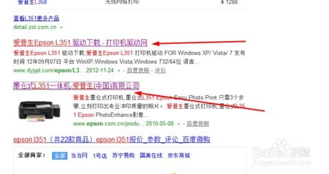 電腦程序、驅(qū)動(dòng)與外圍設(shè)備 一站式下載與配置指南